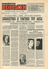 SE_56